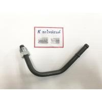 ราคา แป๊ปเพาเวอร์ มิตซูบิชิ ไทรทัน KA4 ปลายเสียบสาย (16566868192)