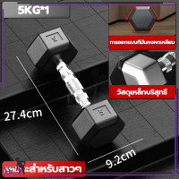 ราคา ดัมเบลหกเหลี่ยม ดัมเบล 2 5Kg 5 Kg 7 5 Kg 10 Kg รุ่น ดัมเบล เหล็กบริสุทธิ์ ดัมเบลดัมเบลหัวยางแบบหกเหลี่ยม (21134509173)
