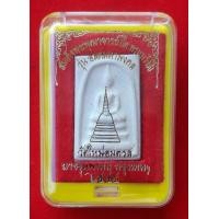 ราคา สมเด็จบางขุนพรหมวัดใหม่อมตรสรุ่นอมตมหามงคลโรยผงเก่าปี 2554 (13465514752)