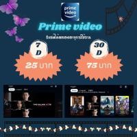 ราคา prime video แหล่งรวมความบันเทิง พร้อมจัดส่งครับ (20242888891)