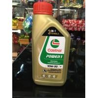 ราคา น้ำมันเครื่องรถมอเตอร์ไซค์CastrolActiv และ CastrolPower1 มีขนาด 0 8L และ 1L มีบริการเก็บเงินปลายทางค่ะ (19500734310)