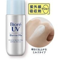 ราคา Biore UV Barrier Me Mineral Gentle Milk 50ml SPF50 PA ครีมกันแดดสูตรอ่อนโยน สำหรับผิวแพ้ง่าย พร้อมป้องกันฝุ่น (18270401666)