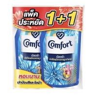 ราคา คอมฟอร์ท สูตรเข้มข้นพิเศษ อัลตร้า ฟ้า เดลี่ เฟรช น้ำยาปรับผ้านุ่ม Comfort Ultra Daily Fresh Softener 2X480 ml (21001709898)