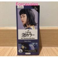 ราคา LIESE ลิเซ่ โฟมเปลี่ยนสีผม 12 สูตร (15198722903)