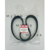ราคา สายพานราวลิ้น MITSUBISHI LANCER ท้ายเบ๊นซ์ CK4 4G92 111ฟัน (15540008548)