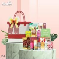 ราคา ส่งฟรี 2024 B4 กล่องผ้ากลาง สีแดงครีม กระเช้าปีใหม่ กระเช้าสุขภาพ ของขวัญปีใหม่ กระเช้าดอยคำ (20642069887)
