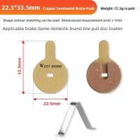 ราคา บันไดจักรยานจักรยานเสือภูเขาโลหะทองแดงสำหรับปั่นจักรยานตะวันตกแผ่นเบรคจักรยานยนต์เสือภูเขา1คู่อเนกประสงค์สำหรับ Shimano XTR (21017314571)