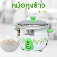 ราคา KASHIWA หม้อหุงข้าว 1 ลิตร รุ่น RC 710 หม้อหุงข้าวไฟฟ้า สีเขียว (18767340049)
