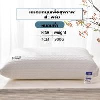 ราคา Lollo หมอน หมอนข้าง หมอนหนุน หมอนรองคอ หมอนหนุนเพื่อ หมอนหนุนสุดพิเศษ กันไรฝุ่น เนื้อนุ่ม แก้ปวดคอ (20996381994)