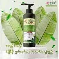 ราคา စ ယ တ ยาสระผมสูตรว่านหางจระเข้ (20451895839)