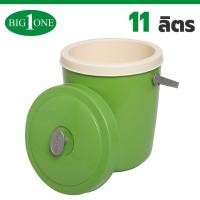 ราคา BIG ONE กระติกน้ำแข็ง 11 ลิตร กระติกกลม สีหวาน เก็บความเย็น 8 ชม กล่องเก็บความเย็น กระติกน้ำปิคนิค กล่องใส่น้ำแข็ง (20511107942)