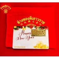 ราคา พร้อมกล่อง ทองคำแผ่นแท้ 96 5 น้ำหนัก 0 5 กรัม ลายรักแม่ ลายวันเกิด ลายLOVE ลายปีใหม่ ลายขอบคุณ มีใบรับประกัน (15959786476)