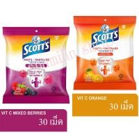 ราคา Scotts Vitamin C Pastilles เยลลี่วิตามินซีอาหารสริมสำหรับเด็ก บรรจุ 30 เม็ด (19636033438)