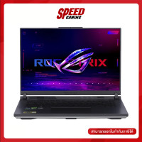 ราคา ASUS ROG STRIX G16 G614JVR N4051W NOTEBOOK โน้ตบุ๊ค 16 0 Intel Core i9 14900HX GeForce RTX 4060 By Speed Gaming (21263859218)