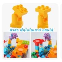 ราคา FEELO ของเล่นตัวต่อ อุปกรณ์เสริม ตัวต่อขนาดใหญ่ ตัวต่อรางลูกแก้ว จระเข้ ช้าง ยีราฟ วัสดุเกรดพรีเมี่ยม (19652552628)