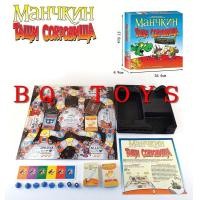 ราคา COD Foreign Trade Export Russian Monopoly Game 50CM Board Card (18751493533)