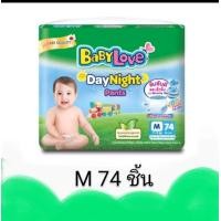 ราคา ผ้าอ้อมเด็ก สำเร็จรูป แบบกางเกง Baby Love Day Night สีเขียว มีครบไซส์ S M L XL XXL (19707299076)