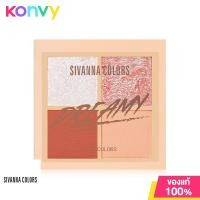 ราคา SIVANNA Colors Dreamy Eye Colors 5 6g No 01 พาเลทอายแชโดว์ 4 เฉดสี (21241440315)