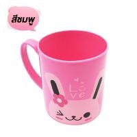 ราคา แก้วน้ำพลาสติก แก้วมีหู จอกพลาสติก แก้วเด็กอนุบาล ลายการ์ตูน คละสี (20663273677)