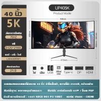 ราคา จอคอมพิวเตอร์ 49 นิ้ว 144HZ อัตราการรีเฟรช 5120 1440 ความละเอียด 40 นิ้วจอภาพไฟ LED (21129708320)