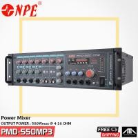 ราคา NPE PMD 550MP3 AC DC เสียงตามสาย 550 วัตต์ POWERMIXER LINE PMD550MP3 POWERMIX PMD 550 MP3 แอมป์เสียงตามสาย PMD550 ใช้ได้ทั้งไฟบ้าน 220V ไฟรถ DC12V (9989985947)