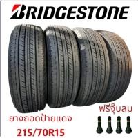 ราคา ยางถอดป้ายแดงจากโชว์รูม215 70R15 ยางบริสโตนปี2023ยางรถยนต์ราคาถูก เฉพาะยางเส้นแถมฟรีจุ๊บลมม4ตัว เก็บเงินปลายทาง (20423072104)