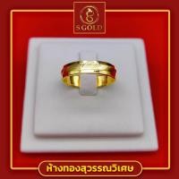 ราคา แหวนทอง ครึ่งสลึง ทองคำแท้ 96 5 ลายสายรุ้ง GoldRing Square Rainbow 1 9 grams 96 5 Thai Gold (14365244475)