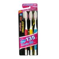 ราคา แพ็ค 3 ฟรี 1 SYSTEMA แปรงสีฟัน ซิสเท็มมา รุ่นหัวแปรง ขนาด Original ขนแปรงนุ่มมาตรฐาน (3719248014)