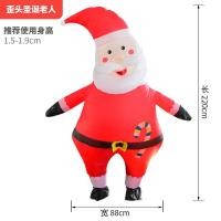 ราคา เสื้อผ้าวันฮาโลวีนซานตาคลอสตุ๊กตาหิมะขี่กวางเสื้อผ้าเป่าลมผ้าคาร์นิวัลต้นคริสต์มาสเสื้อผ้าวันเด็ก (20052303406)