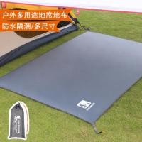 ราคา Groundsheet กราวชีท Hikeman แผ่นปูรองพื้นเต็นท์ ผ้าใบกันน้ํา ตั้งแคมป์ ผ้าใบหนา ใช้สำหรับรองพื้นหน้าเต็นท์ได้ แผ่นปูพื้น (14362259022)