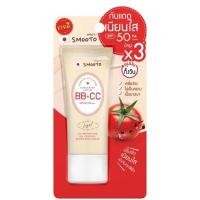 ราคา หลอด บีบี ซีซี กันแดด สมูทโตะ Smooto Tomato Collagen BB CC Sunscreen Cream (21082990253)