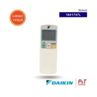 ราคา 1841747L รีโมทแอร์ Daikin รีโมทแอร์ ของแท้ ตรงรุ่น จากศูนย์ เช็ครุ่นแอร์ก่อนสั่ง (20532439312)
