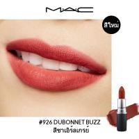 ราคา MAC POWDER KISS LIPSTICK ลิปสติกของแท้หัวกระสุนเคลือบธรรมชาติ ทุกสี (8762991265)