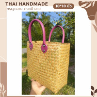 ราคา สินค้าเข้าแบบใหม่ กระจูดสาน กระเป๋าสาน krajood bag thai handmade งานจักสานผลิตภัณฑ์ชุมชน otop วัสดุธรรมชาติ ส่งตรงจากแหล่งผลิต กระจูด กระเป๋า (19995687290)