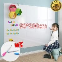 ราคา สติกเกอร์ ไวท์บอร์ด มี5ขนาดให้เลือก กว้าง45 60 90 100 120 สติ้กเกอร์ไวท์บอร์ด กระดานไวท์บอร์ด แผ่นไวท์บอร์ด ไวท์บอร์ดลบได้ บอร์ดติดผนัง กระดานไวท์บอด whiteboard (20154063680)