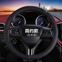 ราคา Homelove หุ้มพวงมาลัย civic ของแต่งภายในรถยนต์ พวงมาลัยรถยนต์ พวงมาลัยรถยนต์ Toyota ปลอกหุ้มพวงมาลัยรถยนต์ honda หนังหุ้ม พวงมาลัยรถยนต์ (19397608736)