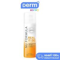 ราคา Nu Formula Crystal Sun Spray Real SPF50 PA สเปรย์กันแดดนู ฟอร์มูล่า (20699646786)