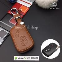 ราคา ซองหนัง ใส่กุญแจรีโมทรถยนต์ รุ่นหนังนิ่ม โลโก้เหล็ก LEXUS IS250C250RX270350450h (13667242665)