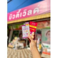 ราคา อะลิเซ่ ALESE Premium Horse Oil Snail White Cream Miracle Boostink Serum Anti Melasma Sunscreen (20975978504)