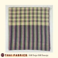 ราคา ผ้าขาวม้าทอมือ แบบที่ 1 90x200 cm ผ้าขาวม้าฝ้าย เย็บริมพร้อมใช้ แน่น ทน สวย ผ้าขาวม้าผืนใหญ่ ผ้าขาวม้าอีสาน ISANCULT (12232663088)