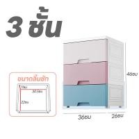 ราคา KDiscount กล่องลิ้นชัก ลิ้นชักพลาสติก กล่องพลาสติกเก็บของ ตู้ลิ้นชัก ลิ้นชักเก็บของ ลิ้นชักเก็บผ้า ช่องเก็บของ ลิ้นชักใส่ของ ลิ้นชักใส่เสื้อผ้า ตู้จัดระเบียบของ ความจุขนาดใหญ่ มีล้อเลื่อน (21191648399