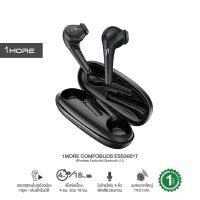 1MORE ComfoBuds Pro True Wireless หูฟังบลูทูธไร้สาย รุ่น ESS3001T