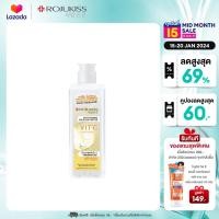 ราคา โรจูคิส วิตามิน ซี ไนอาซีนาไมด์ ไบรท์เทนนิ่ง ไมเซล่า วอเตอร์ 200มล (21144953689)