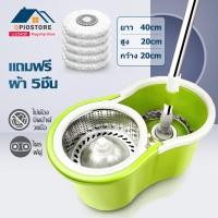 ราคา Wanda พร้อมผ้าม็อบ ชุดถังปั่นสแตนเลสไม้ถูพื้นหมุน 360 องศาถังปั่น 2in1 Spin Mopไม้ม็อบไม้ถูพื้นถังปั่นถูพื้นถังปั่นไม่ถูพื้นที่ถูพื้นถูพื้น (19624477084)