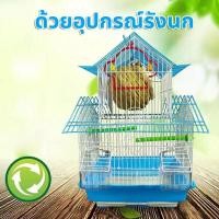 ราคา ความจุสองเท่า FLK กรงนกแก้ว กรงนก ขนาดที่ใหญ่ที่สุด 29 33 46CM เลี้ยงง่าย ถาดชักโครกแบบกดดึง ตาข่ายด้านล่างพลาสติก การออกแบบที่วางแขน กรงนกราคาถูกๆ กรงนกแก้วฟอพัส กรงนกเลิฟเบิรด กรงนกแก้วเล็ก (2077448