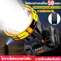 ราคา ไฟฉายคาดหัว แท้ led แรงสูง ส่องแสงระยะ5KM ไฟคาดหัว ไฟฉายแรงสูง ไฟส่องกบ ไฟส่องสัตว์ ไฟฉายคาดหัว ไฟฉายคาดหัวแท้ ไฟฉายคาดศีรษะ โคมไฟตกปลา ไฟแรง ลำกล้องขนาดใหญ่ ชาร์จใหม่ได้ โคมไฟคนงานเหมือง ไฟฉายคาดหัวแ