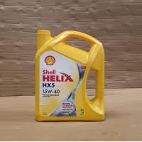 ราคา น้ำมันเครื่องเบนซิน Shell HELIX HX5 15W 40 Premium Multi Grade Motor Oil 1 ลิตร 4 ลิตร 5 ลิตร 6 ลิตร (20597055575)
