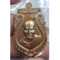 ราคา เหรียญเสมาหลวงปู่เอี่ยมวัดสะพานสูงจังหวัดนนทบุรีสภาพสวยงามราคาแบ่งปัน (18472909197)