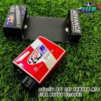 ราคา กล่องไฟ API CDI YAMAHA MIO FINO NOUVO S2เสต็ป2 (18283746637)
