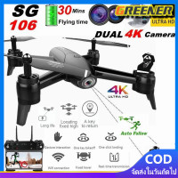 ราคา Greener โดรนติดกล้อง โดรนบังคับ โดรนถ่ายรูป Drone Blackshark 106s ดูภาพFullHDผ่านมือถือ บินนิ่งมาก รักษาระดับความสูง บินกลับบ้านได้เอง กล้อง2ตัว ฟังก์ชั่นถ่ายรูป บันทึกวีดีโอแบบอัตโนมัติ (20827496667)